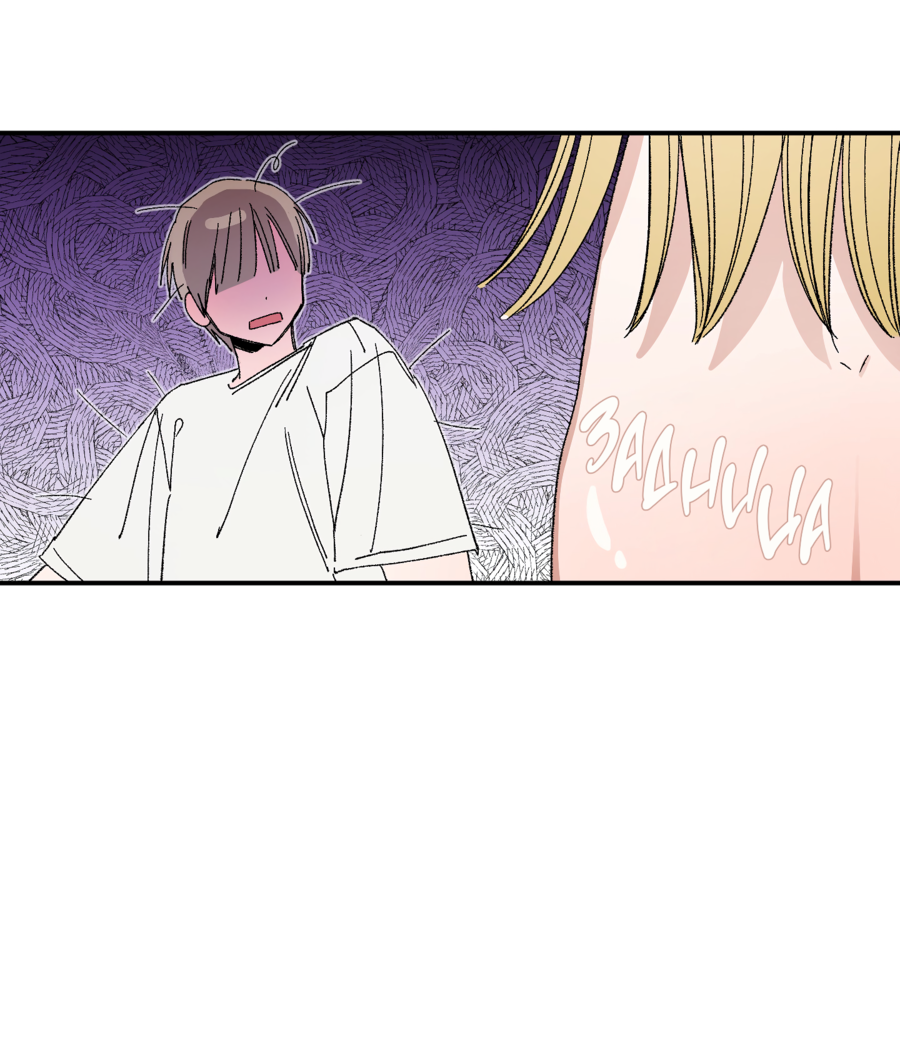 Манга Рандеву с невзаимностью: верь в любовь - Глава 5 Страница 36