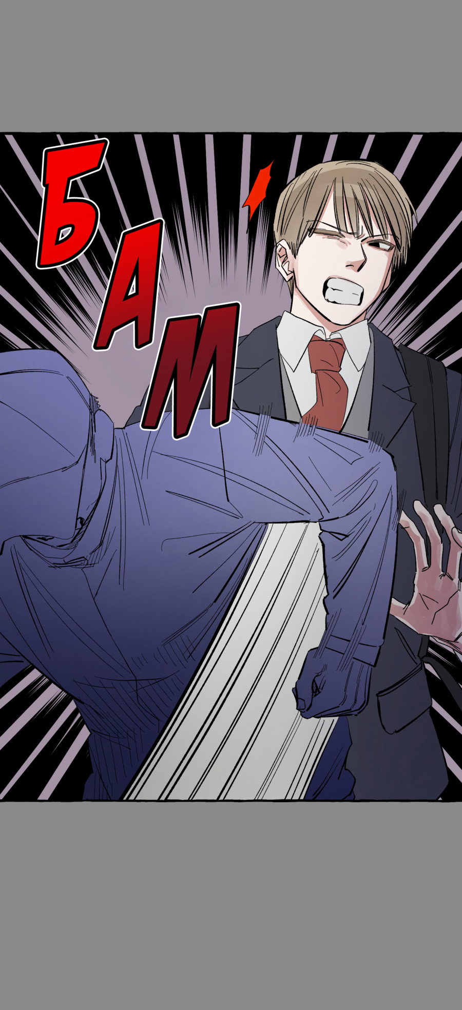 Манга Рандеву с невзаимностью: верь в любовь - Глава 3 Страница 32