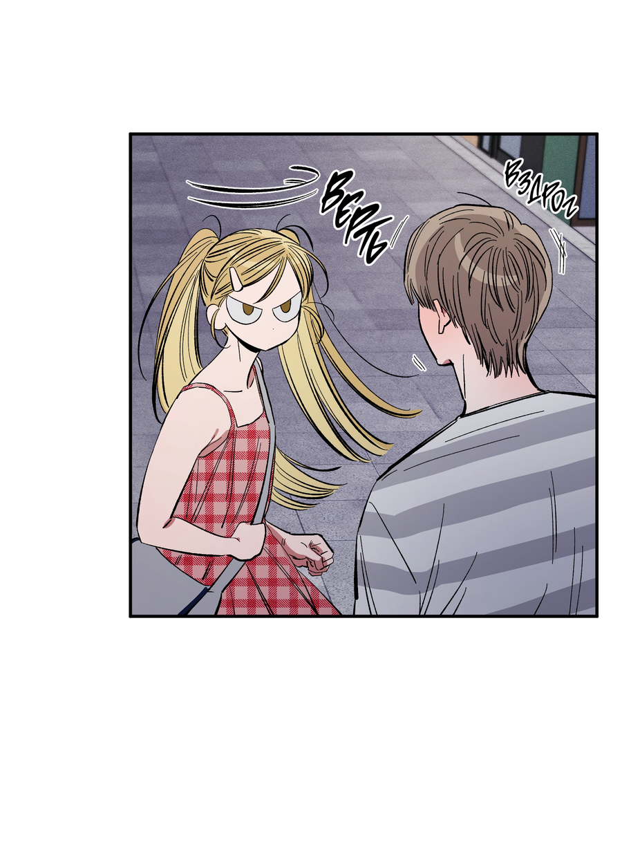 Манга Рандеву с невзаимностью: верь в любовь - Глава 1 Страница 59