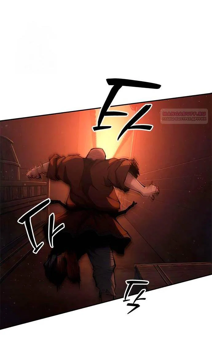 Манга Психопат в мире мурим - Глава 6 Страница 3