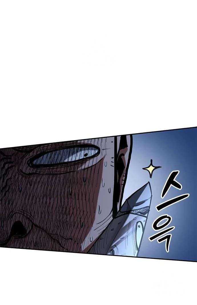 Манга Психопат в мире мурим - Глава 6 Страница 23