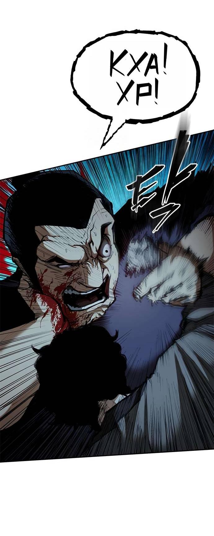 Манга Психопат в мире мурим - Глава 2 Страница 97