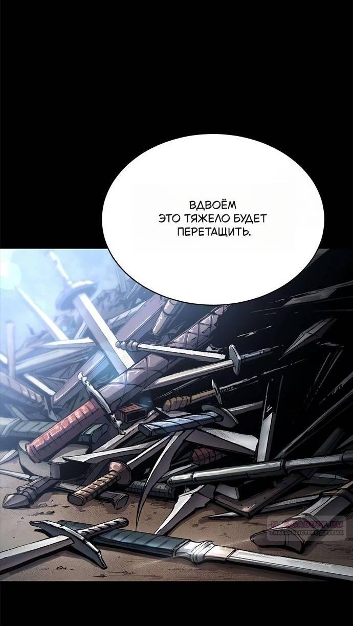 Манга Психопат в мире мурим - Глава 2 Страница 17