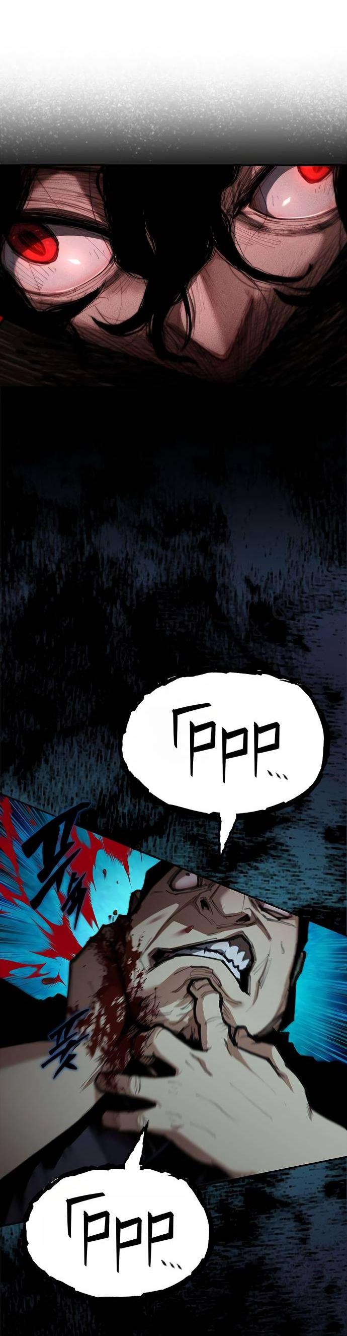 Манга Психопат в мире мурим - Глава 2 Страница 93