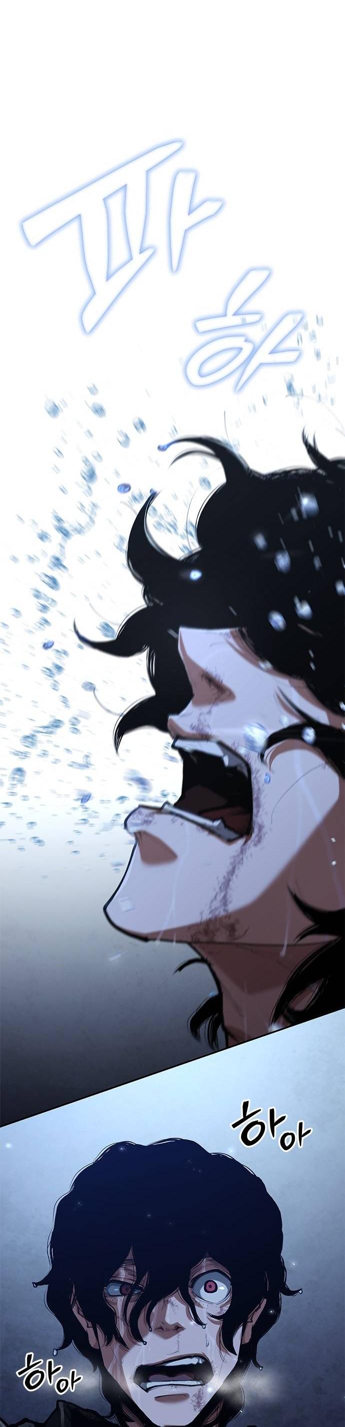 Манга Психопат в мире мурим - Глава 1 Страница 112