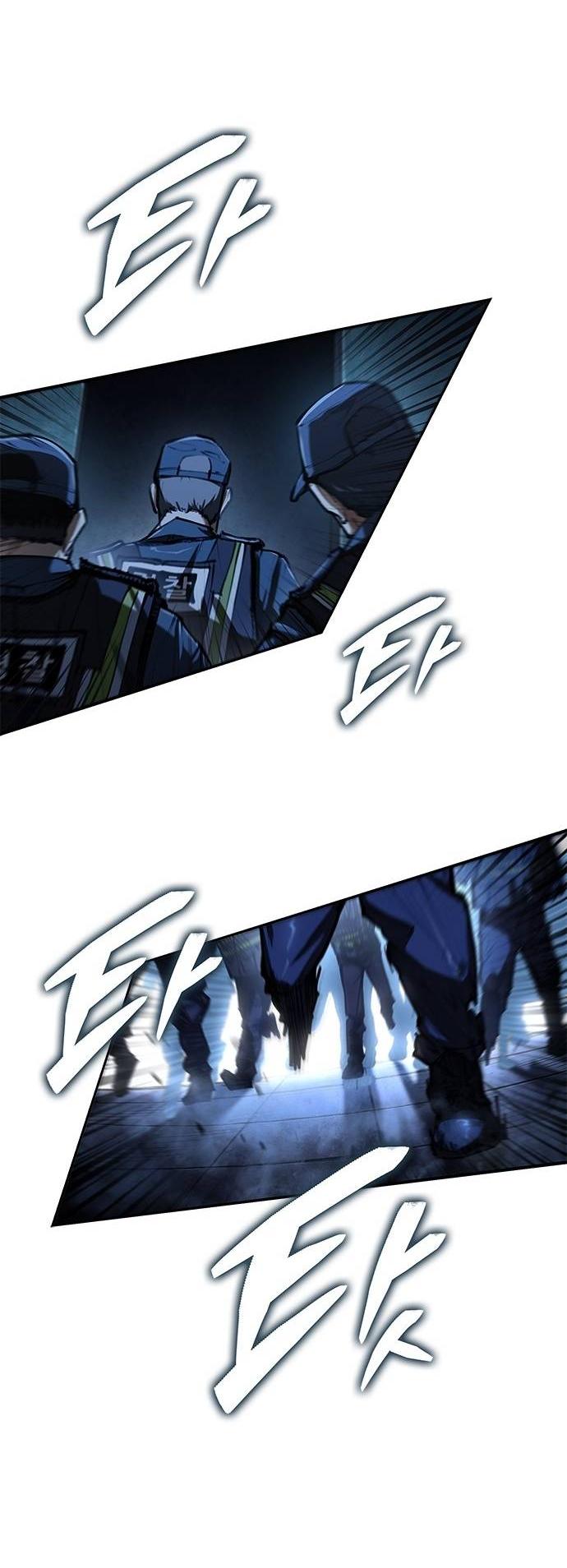 Манга Психопат в мире мурим - Глава 1 Страница 85