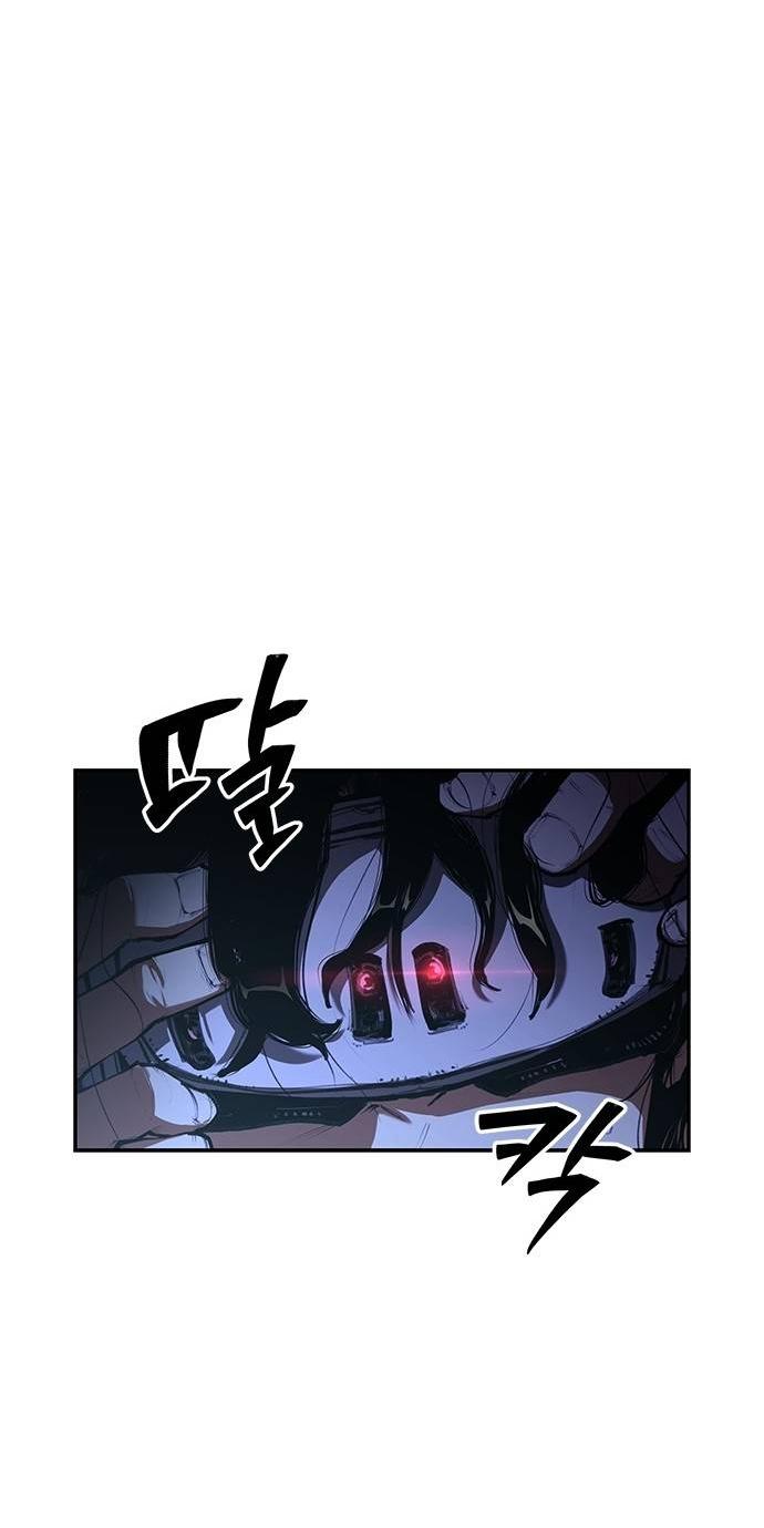 Манга Психопат в мире мурим - Глава 1 Страница 35