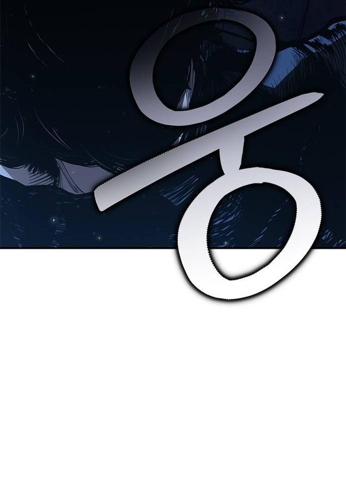 Манга Психопат в мире мурим - Глава 1 Страница 49