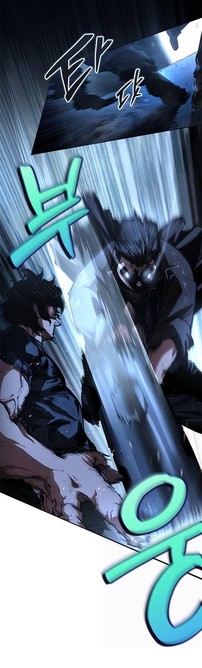 Манга Психопат в мире мурим - Глава 1 Страница 68