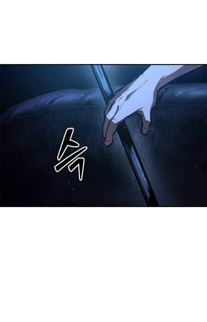 Манга Психопат в мире мурим - Глава 1 Страница 47