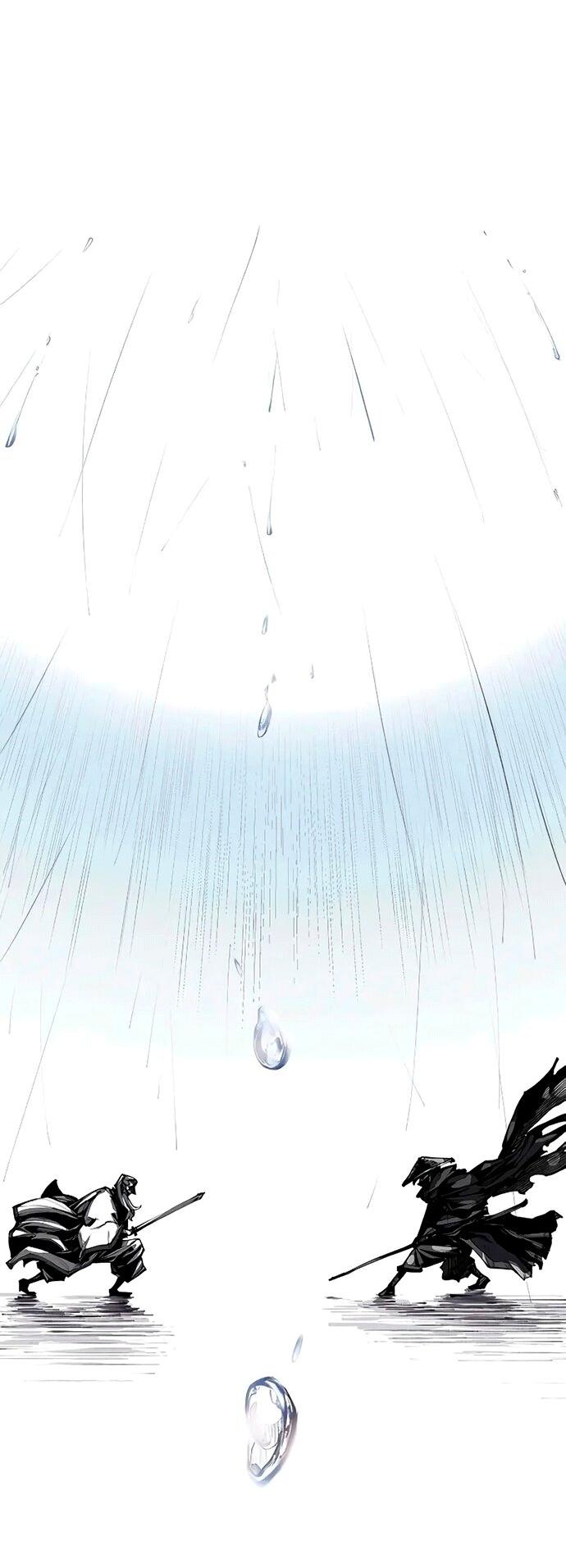 Манга Психопат в мире мурим - Глава 0 Страница 13