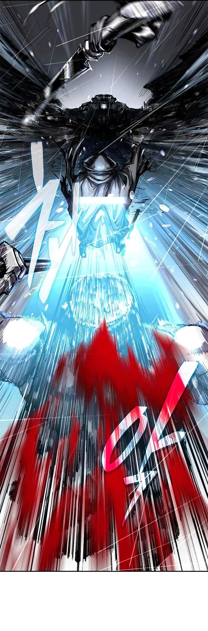 Манга Психопат в мире мурим - Глава 0 Страница 7