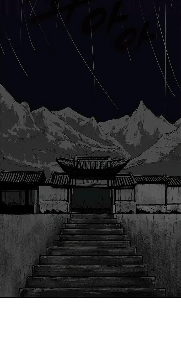 Манга Психопат в мире мурим - Глава 0 Страница 16