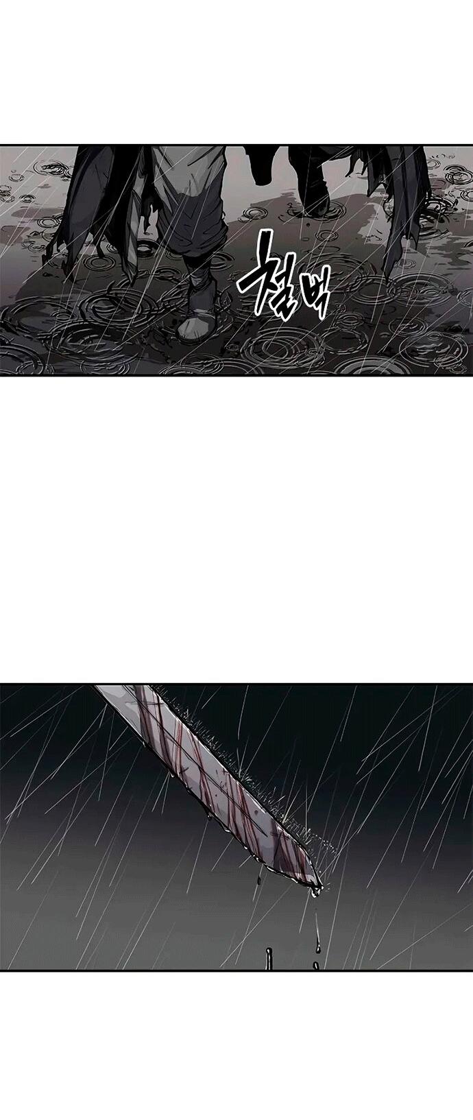 Манга Психопат в мире мурим - Глава 0 Страница 17