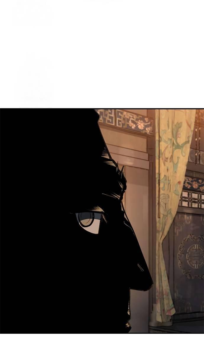 Манга Психопат в мире мурим - Глава 15 Страница 62