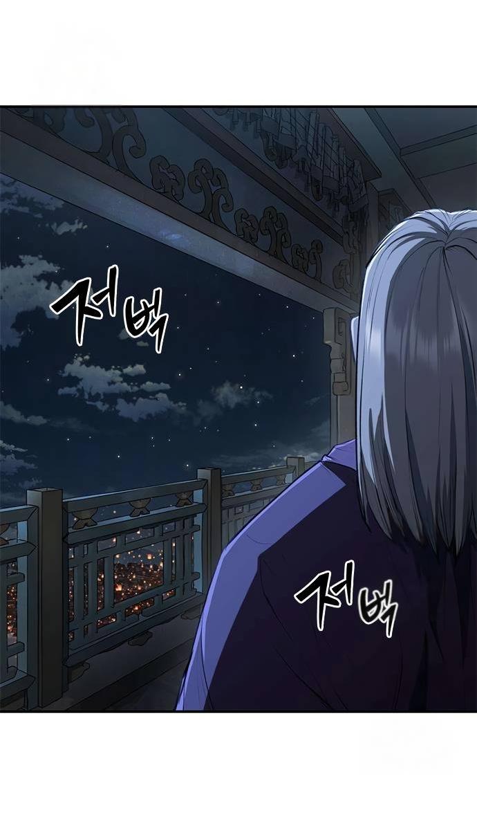 Манга Психопат в мире мурим - Глава 15 Страница 74