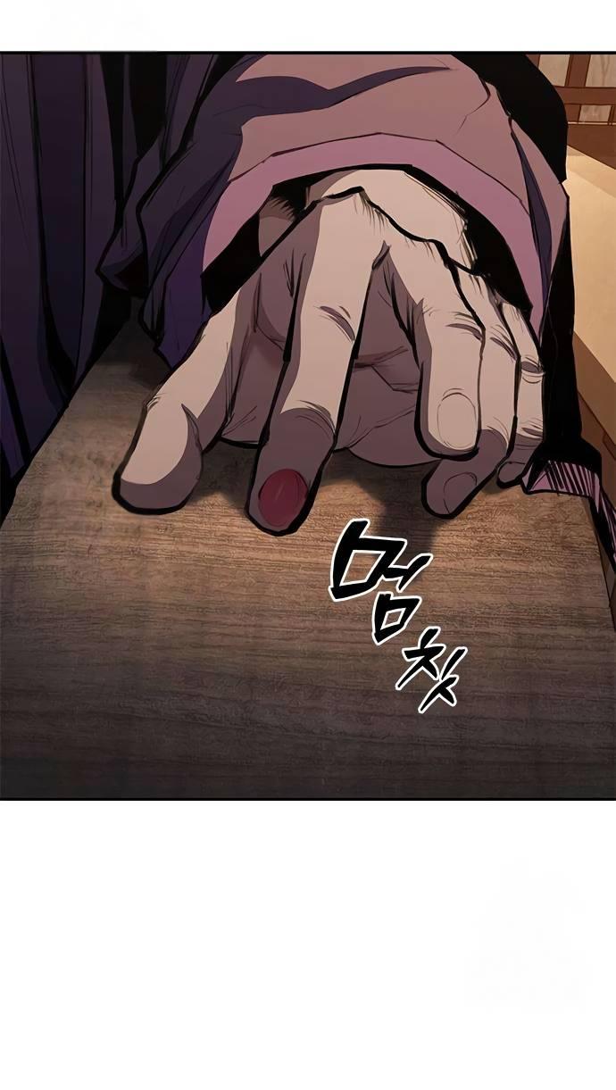 Манга Психопат в мире мурим - Глава 15 Страница 53