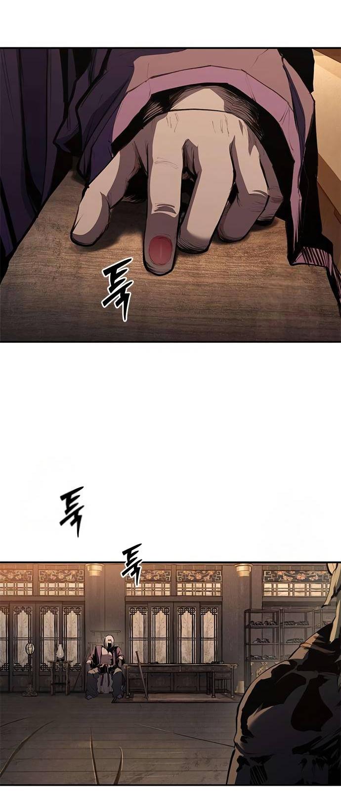 Манга Психопат в мире мурим - Глава 15 Страница 54