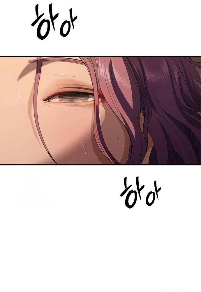 Манга Психопат в мире мурим - Глава 15 Страница 13