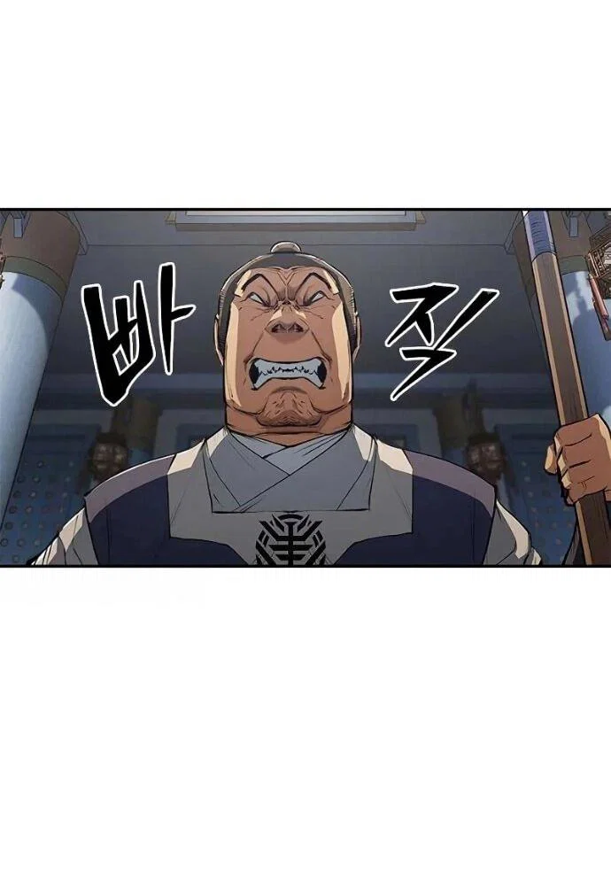 Манга Психопат в мире мурим - Глава 16 Страница 4