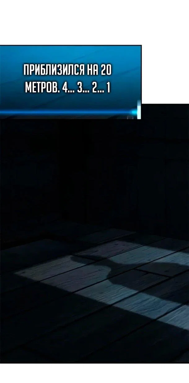 Манга Психопат в мире мурим - Глава 17 Страница 26