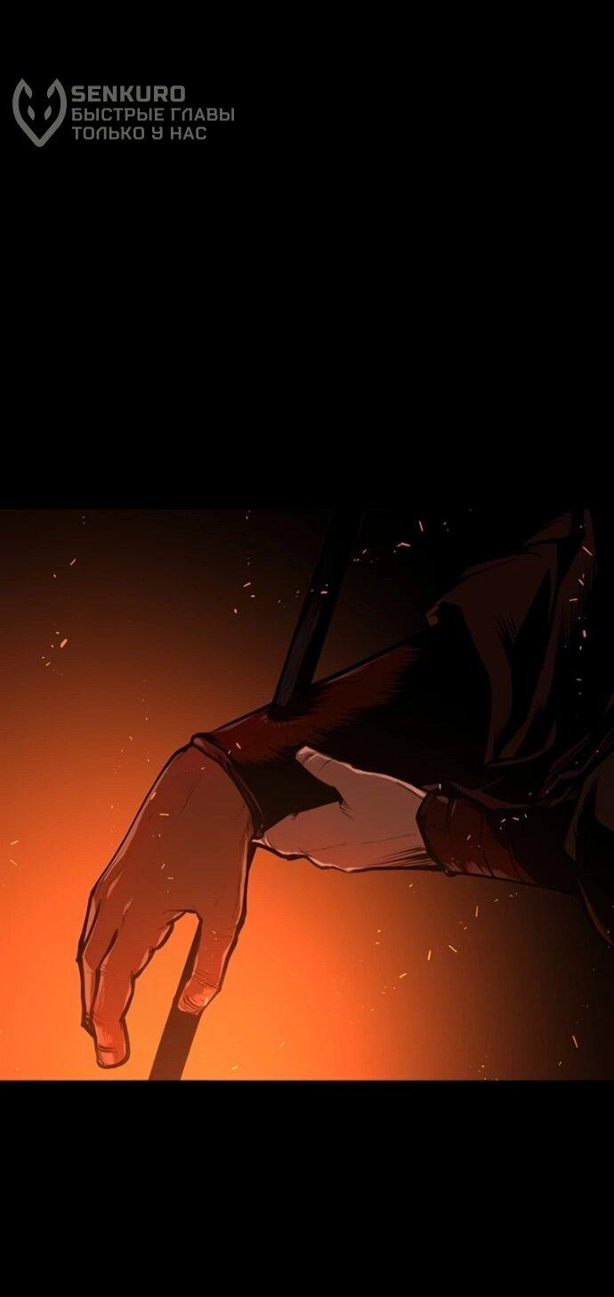 Манга Психопат в мире мурим - Глава 18 Страница 78