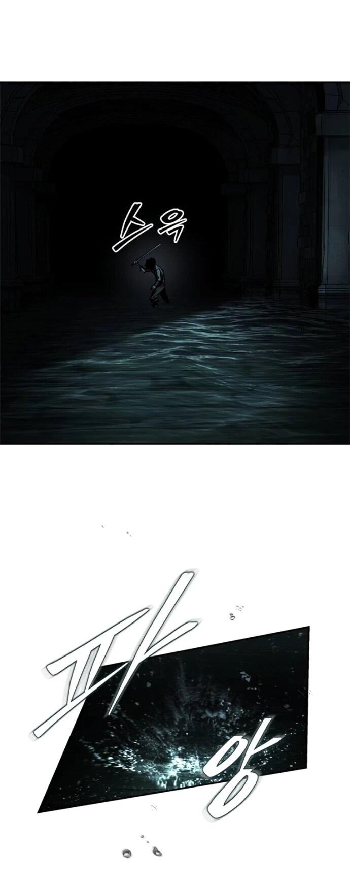 Манга Психопат в мире мурим - Глава 18 Страница 33