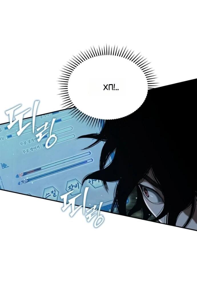 Манга Психопат в мире мурим - Глава 18 Страница 25