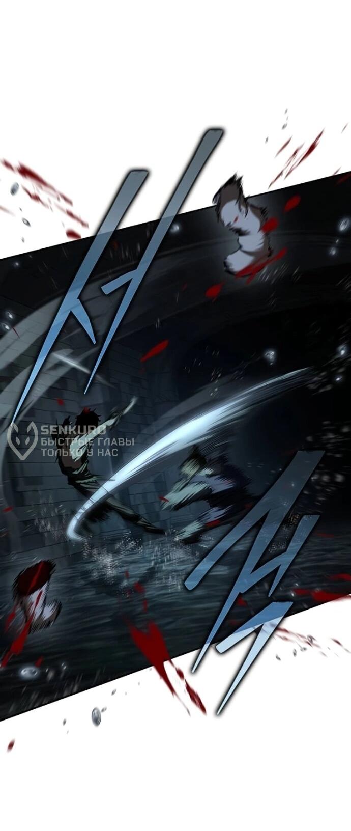 Манга Психопат в мире мурим - Глава 18 Страница 27