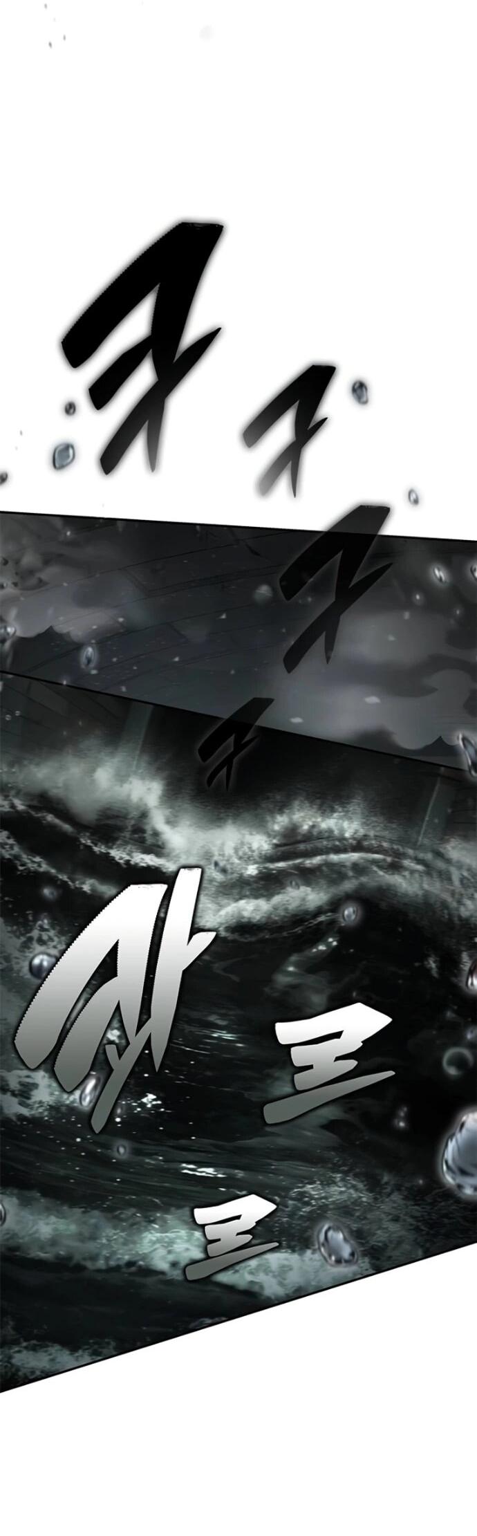 Манга Психопат в мире мурим - Глава 18 Страница 18