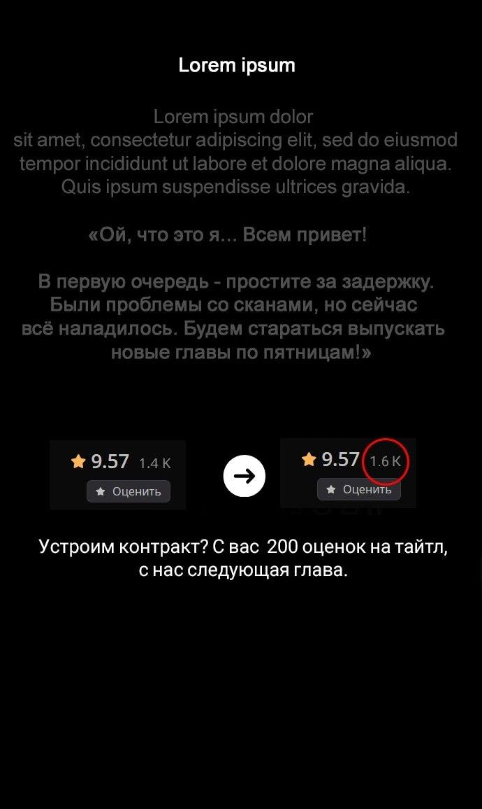 Манга Психопат в мире мурим - Глава 18 Страница 80