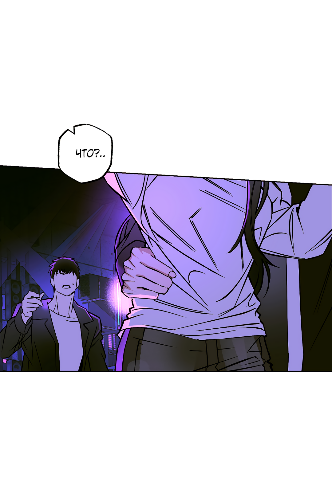 Манга Принцип адгезии - Глава 1 Страница 27