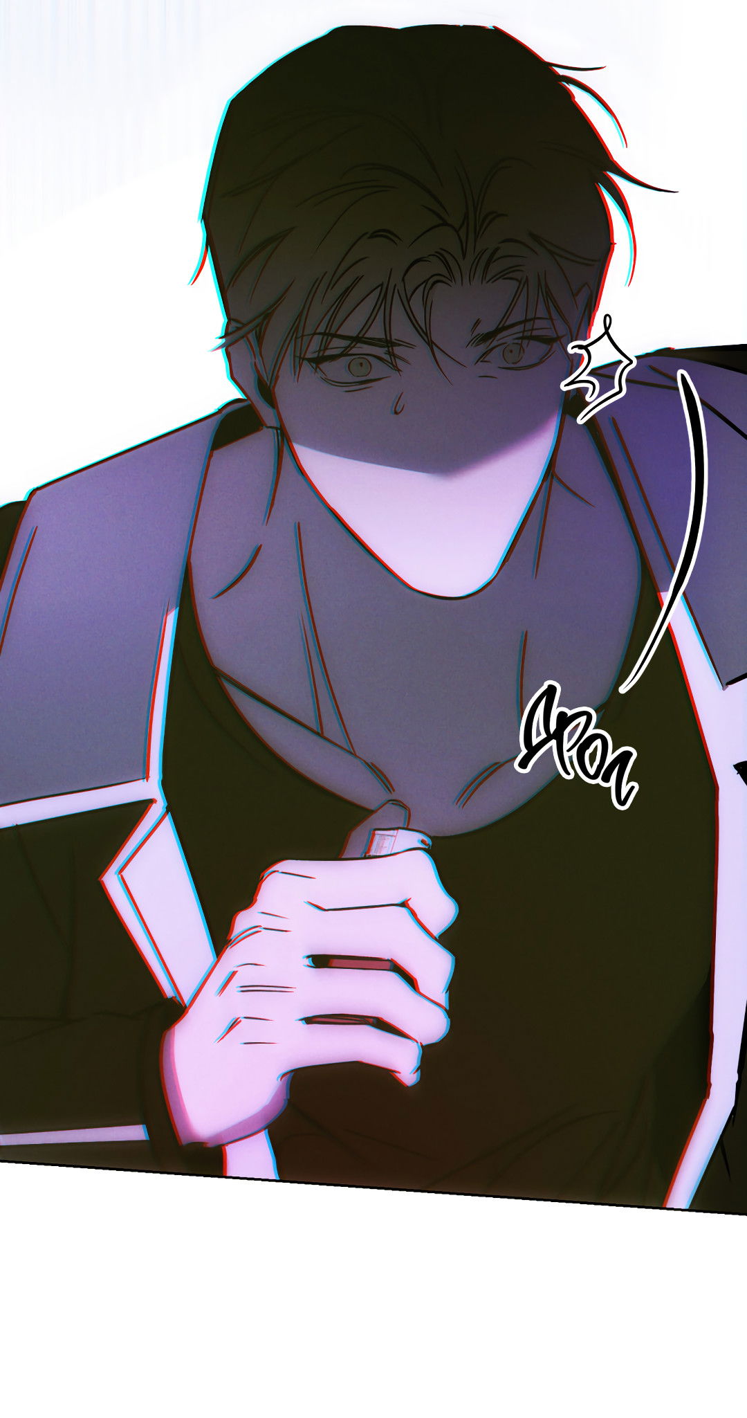 Манга Принцип адгезии - Глава 1 Страница 98