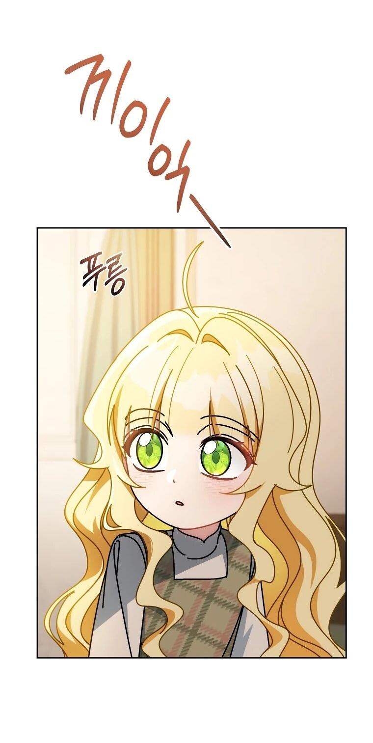 Манга Могу ли я теперь плакать? - Глава 24 Страница 47