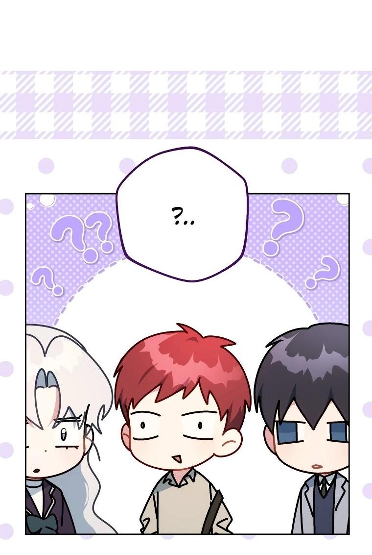 Манга Могу ли я теперь плакать? - Глава 24 Страница 57