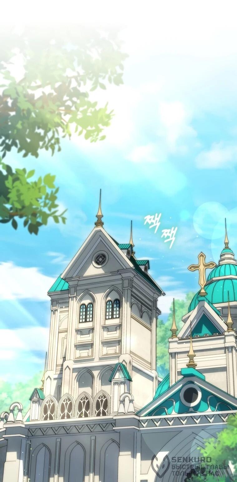 Манга Могу ли я теперь плакать? - Глава 24 Страница 38