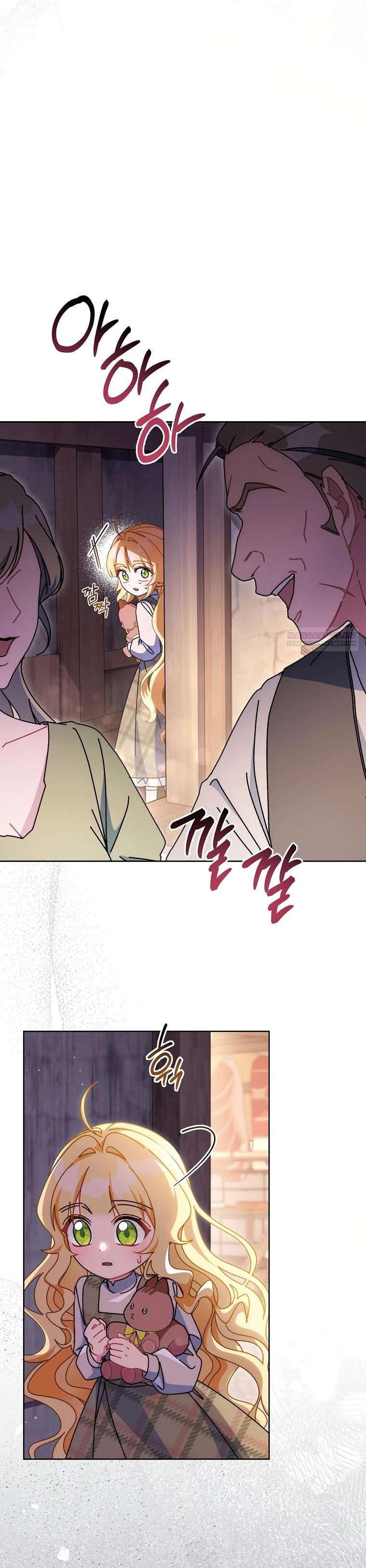 Манга Могу ли я теперь плакать? - Глава 23 Страница 6