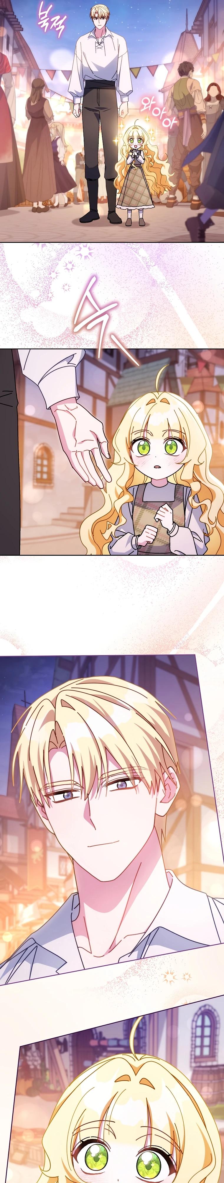 Манга Могу ли я теперь плакать? - Глава 22 Страница 19