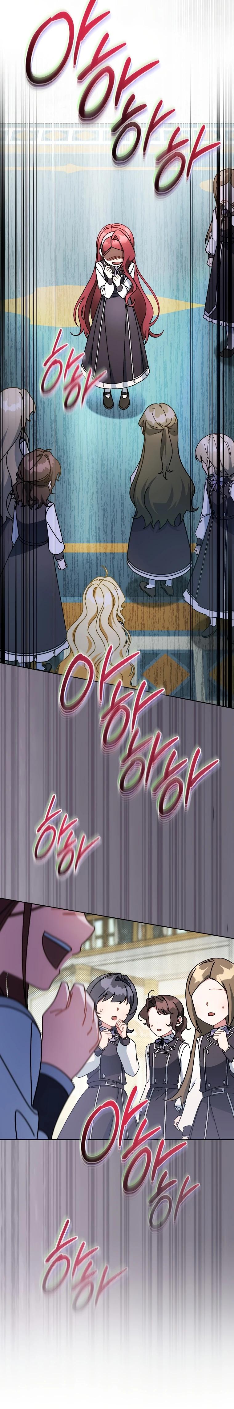 Манга Могу ли я теперь плакать? - Глава 19 Страница 9