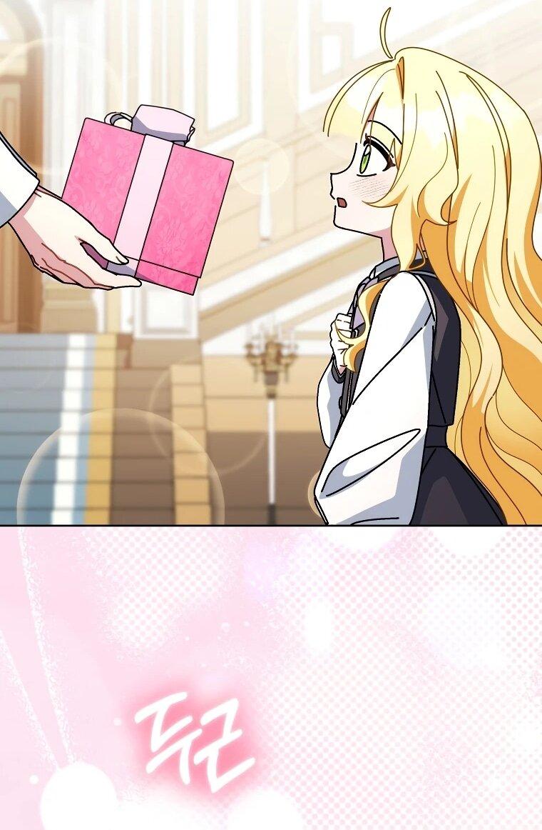 Манга Могу ли я теперь плакать? - Глава 18 Страница 32