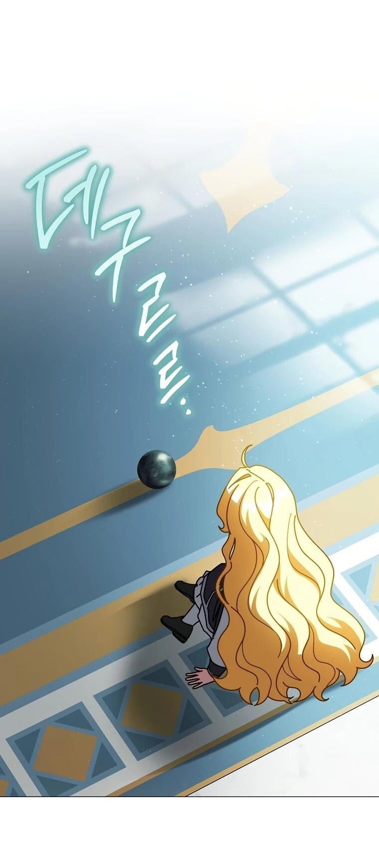 Манга Могу ли я теперь плакать? - Глава 18 Страница 60