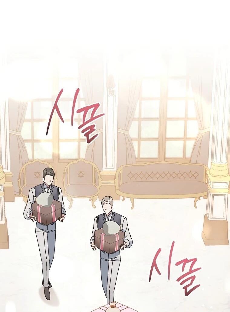 Манга Могу ли я теперь плакать? - Глава 18 Страница 15