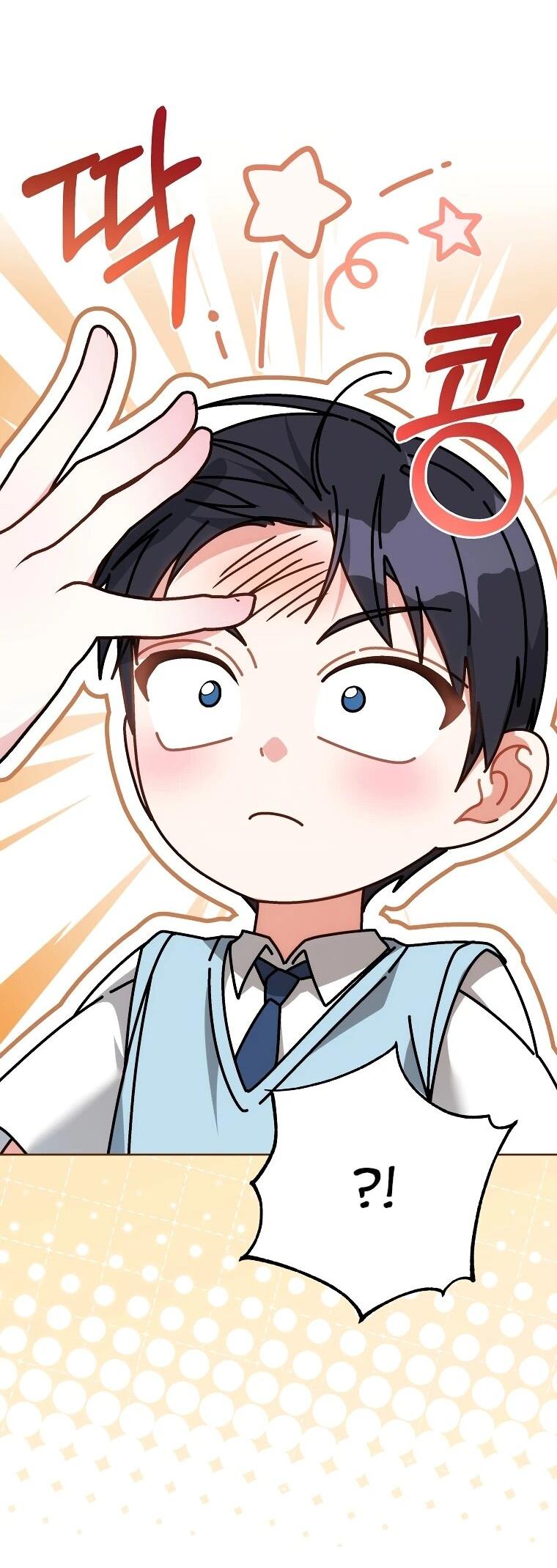 Манга Могу ли я теперь плакать? - Глава 17 Страница 62