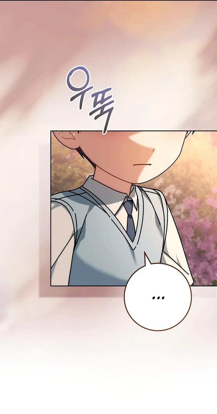 Манга Могу ли я теперь плакать? - Глава 17 Страница 79