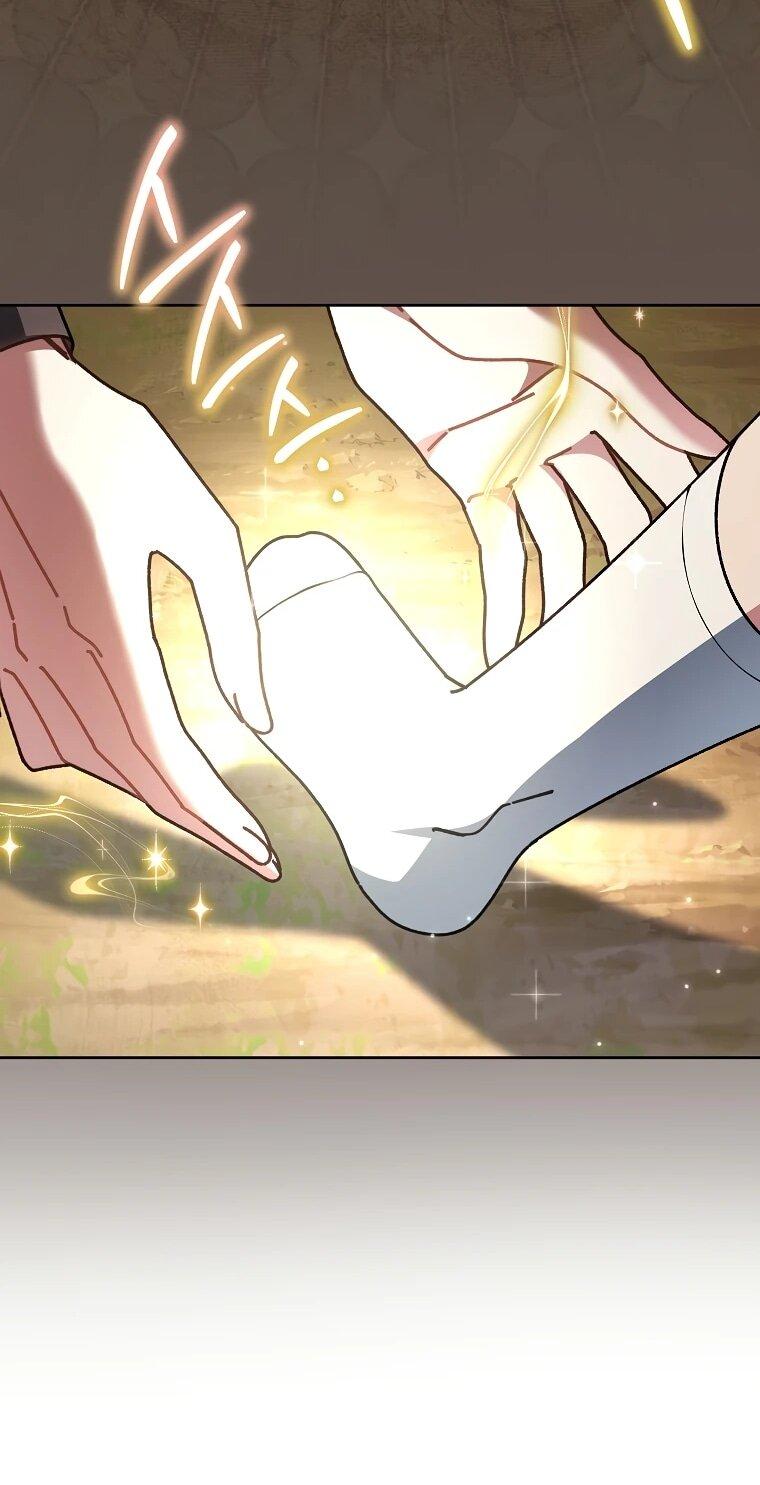 Манга Могу ли я теперь плакать? - Глава 17 Страница 55