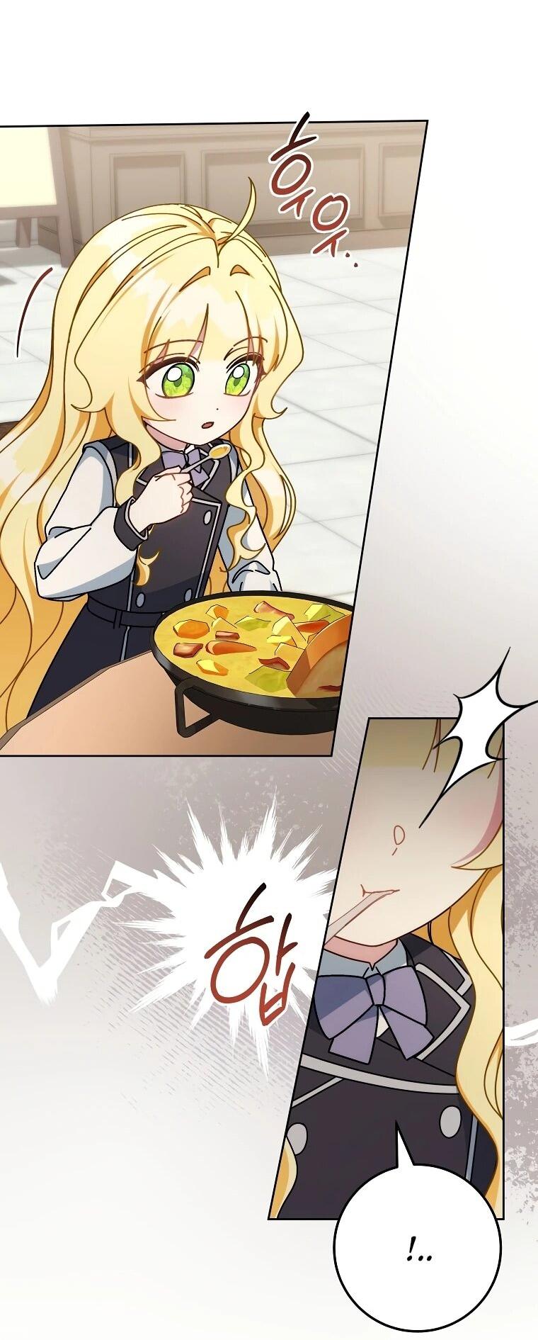 Манга Могу ли я теперь плакать? - Глава 16 Страница 52