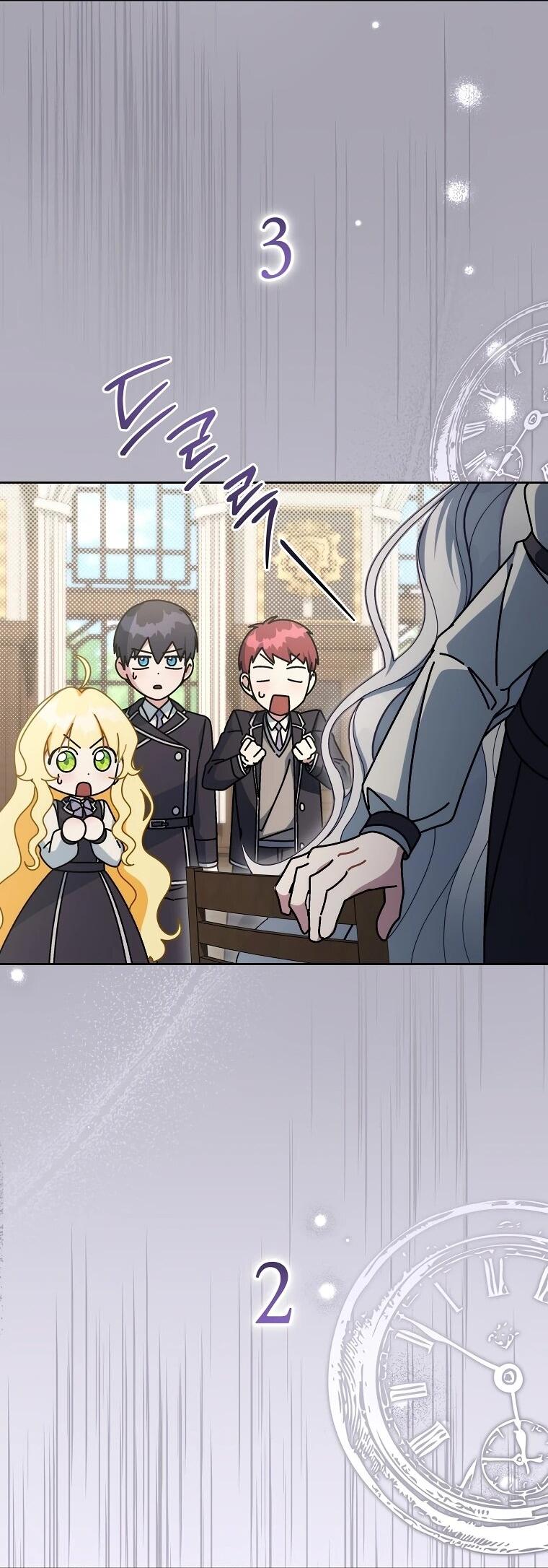 Манга Могу ли я теперь плакать? - Глава 16 Страница 12