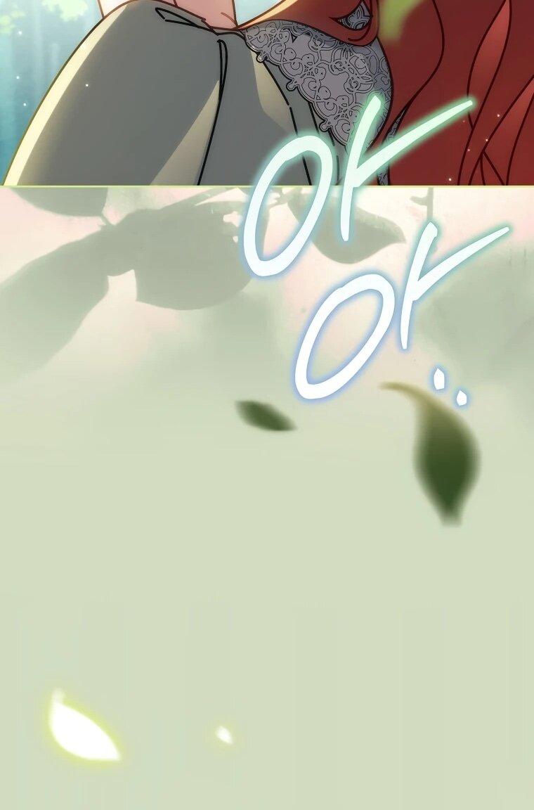 Манга Могу ли я теперь плакать? - Глава 16 Страница 76