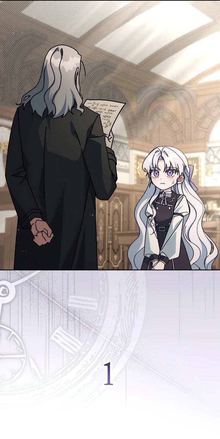 Манга Могу ли я теперь плакать? - Глава 16 Страница 13