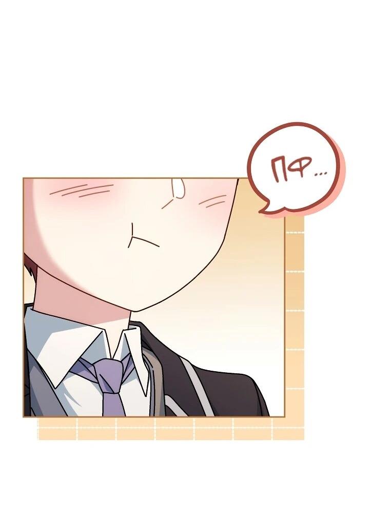 Манга Могу ли я теперь плакать? - Глава 16 Страница 32